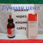 FANOLA Energy Anti Hair Loss Lotion - Интенсивный лосьон против выпадения волос, 150 мл