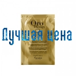 FANOLA Oro Therapy Color Кeratin - Осветляющий порошок с кератином (голубой), 75г