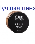 FANOLA ORO THERAPY маска с золотом, 300 мл.