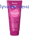 FANOLA After Colour Mask - Маска для окрашенных волос, 200мл