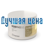 Framesi MORPHOSIS Sublimis Oil Deep Treatment - Восстанавливающая питательная маска, 250 мл.