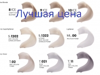 Fanola No Yellow Color - краска для волос, 100мл