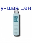 EMMEBI Definer curls Флюид моделирующий для вьющихся и завитых волос, 200 мл