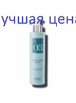 EMMEBI Gate03 Smoothing cream  Выравнивающий крем, 200 мл
