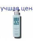 EMMEBI Gate02 Spa Therapy cream  Спа терапия крем с кератином , 125 мл