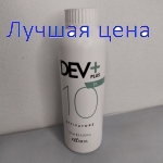Kaaral Dev Plus - Окислитель 3%, 200 мл.
