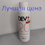 Kaaral Dev Plus - Окислитель 6%, 200 мл.
