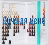 JOJO Colorchart Color Pure perfect палитра красок (фарб-карта)