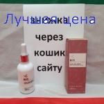 KAARAL TARGETED-ACTION DROPS - Капли против выпадения волос, направленного действия, 50 мл.
