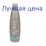 NOUVELLE Kapillixine Normalizing Cleanser Shampoo - Шампунь для жирных волос, 250 мл.