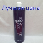 KEEN Cream Developer Крем-окислитель 3%, 1000 мл
