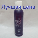 KEEN Cream Developer Крем-окислитель 3%, 100 мл