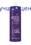 KEEN Cream Developer Крем-окислитель 12%, 1000 мл