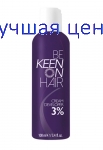 KEEN Cream Developer Крем-окислитель 3%, 100 мл