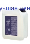 KEEN Cream Developer Крем-окислитель 3%, 5000 мл
