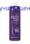 KEEN Cream Developer Крем-окислитель 9%, 1000 мл