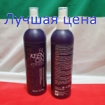 KEEN. THERMO PROTECTION SPRAY Спрей с термозащитой, (2 фаза ламинирования), 300 мл