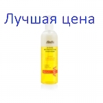 MIRELLA Keratin 2-phase Reconstructing Conditioner - двухФазный Кондиционер с термозащитой для поврежденных волос с кератином , 250 мл