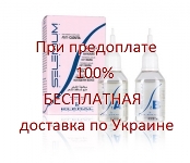 KLERAL HAIR LOSS PREVENTION TREATMENT Лосьон против выпадения волос 50+50 мл.