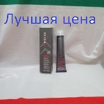 АНАЛОГ для фарби - INEBRYA COLOR Крем-краска для волос, 100мл