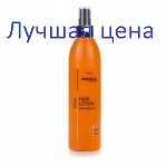 PROSALON Hair Lotion - Лосьон для волос, 275 мл