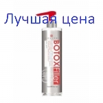 LOVIEN BOTUL FILLER Shampoo - Шампунь для сухих и повреждённых волос, 250 мл.