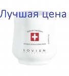 LOVIEN Mask INTENSIVE REPAIRING FOR DRY HAIR Маска для сухих и повреждён. волос, 250 мл.