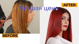 GKhair Red Red Bombshell Masque - Тонирующая маска для блонда с красным оттенком, 200 мл