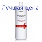 MIRELLA RECONSTRUCTING SHAMPOO with keratin Восстанавливающий шампунь с кератином,1000 мл