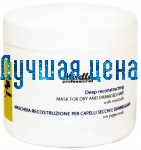 MIRELLA MASK FOR DRY AND DAMAGED HAIR Маска для сухих и поврежденных волос с маточным молочком, 500 мл