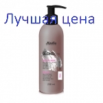 MIRELLA mask PINK blond - розовая Маска для светлых и обесцвеченных волос БЛОНД ПИНК, 230 мл