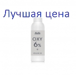 MIRELLA OXY 6% volumi 20 Окислитель 6%, 120мл