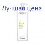 Framesi MORPHOSIS Balance Shampoo - Шампунь для жирной кожи головы, при себорее, 1000 мл.