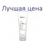 Framesi MORPHOSIS Sublimis Conditioner - Кондиционер с аргановым маслом, 250 мл.