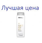 Framesi MORPHOSIS Sublimis Oil Shampoo - Шампунь с аргановым маслом, 250 мл.