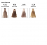 NOUVELLE Hair Color Крем - краска для волос, 100 мл.