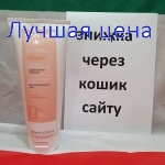 Oyster Cosmetics Маска для реконструкции волос Rebirth Mask, 250 мл