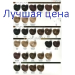 АНАЛОГ для фарби - INEBRYA COLOR Крем-краска для волос, 100мл