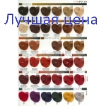 АНАЛОГ для фарби - INEBRYA COLOR Крем-краска для волос, 100мл