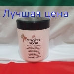 RR Line Argan Star Regenerating Mask - Маска для реконструкции волос с маслом арганы и кератином, 1000 мл.