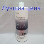ERAYBA GAMMA Окислитель 6%, 1000 мл.