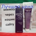 KEEN Крем-краска для волос KEEN Color Cream XXL, 100 мл