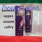 HAIR COMPANY Крем-краска для волос INIMITABLE COLOR, 100 мл