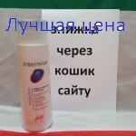 Vitality's AQUA Шампунь против перхоти Purify, 250 мл