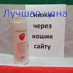 Vitality's ENERGIA Intensive Aqua Energizing Шампунь против выпадения волос, 250 мл.