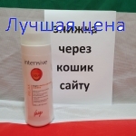 Vitality's AQUA Мягкий успокаивающий шампунь Relax Dermo-calming, 250 мл