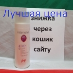 Vitality's Intensive AQUA Hydrating Увлажняющий шампунь, 250 мл.