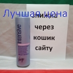 Vitality's Intensive Шампунь для окрашенных волос Color therapy, 250 мл.