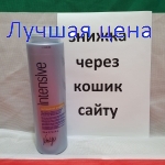 Vitality's Intensive Питательный шампунь для сухих и безжизненных волос Nutriactive, 250 мл.