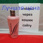 KLERAL Shampoo DERMIN PLUS Шампунь против выпадения волос, 300 мл.